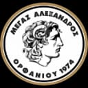 АС Мегас Александрос Орфаниу