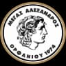АС Мегас Александрос Орфаниу