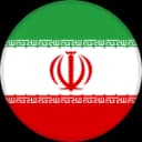 Иран