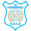 Черноморец Бяла 2008
