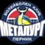 Металург Перник