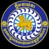 Преах Сианук Провинциальная Полиция