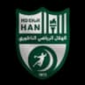 Хилал Надор Гандбол