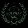 ФК Богучар