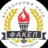 Факел Хлевное