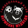 Пермские Медведи