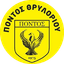 Понтос Трилориу