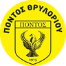 Понтос Трилориу