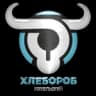 Хлебороб Хохольский