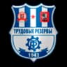Трудовые Резервы Москва