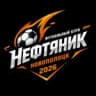 Нефтяник Новополоцк