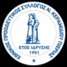 Этникос Н. Керамидиу Б