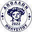 Аполлон Полиситу 2022