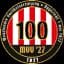 МВВ '27 Маасланд