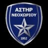 ПС Астир Неохориу