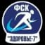 Ганцевичи
