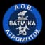 АОБ Атромитос Василикон