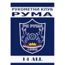 Рума