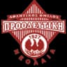 Проодефтики Неолайя