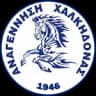 АМПО Анагениси Халкидонас