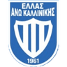 Эллас Ано Каллиникис