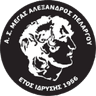 АС Мегас Александрос Пеларгу