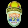 КМФ 92