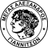 Мегас Александрос Гианницон