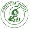 Неос Ахиллеас Фикстиу