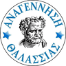АС Анагенисси Талассиас