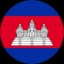 Камбоджа U17
