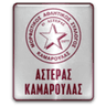Астерас Камарулас