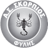 Скорпиос Филис