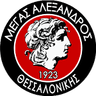 ГС Мегас Александрос Тессалоники