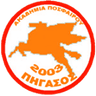 АП Пигасос