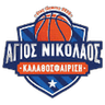Агиос Николаос Крит БК