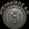 Микинайкос