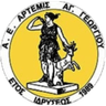 АЕ Артемис Агиу Георгиу