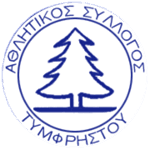 Тимфристос