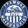 АГС Граммос Маврохориу