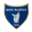 Ники Алимоу