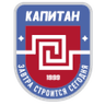 Капитан Ступино U20