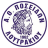 Посейдон Лутракиу