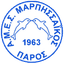 АМЕС Марписсайкос Парос