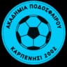 Академия Карпениси 2002