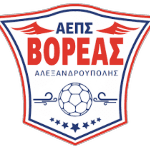 Вореас Александруполис