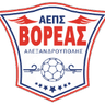Вореас Александруполис