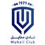 Клуб Мухайл
