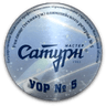 УОР 5 Мастер-Сатурн Егорьевск U18