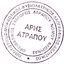 Арис Атрапу
